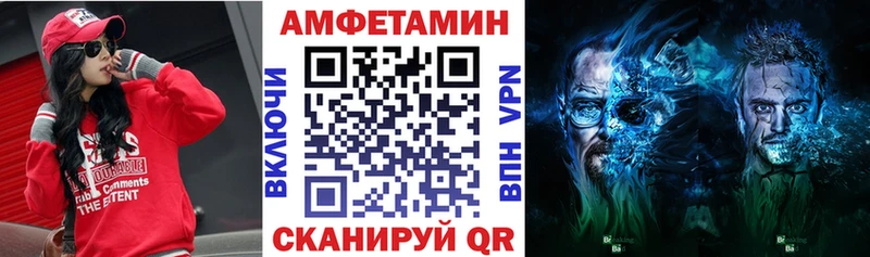 Amphetamine 98%  Курчатов 