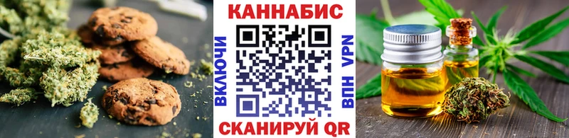 цены наркотик  Курчатов  Cannafood марихуана 