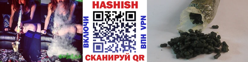 ГАШ hashish  купить наркотик  Курчатов 