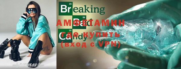 скорость Абдулино
