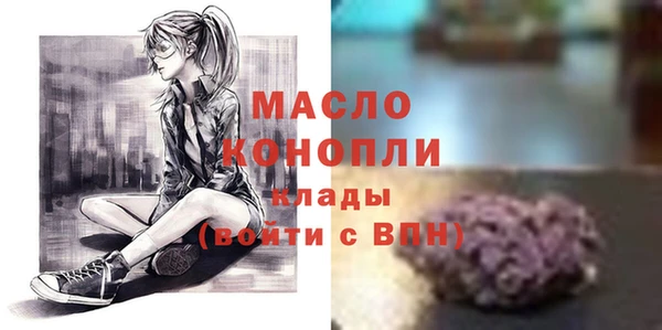 мефедрон мука Переславль-Залесский