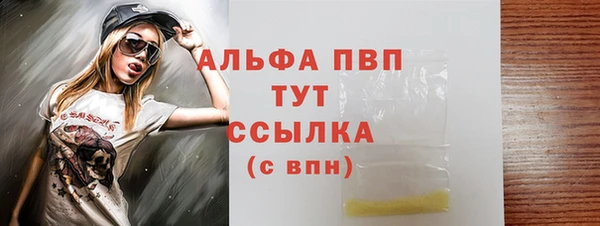 скорость Абдулино