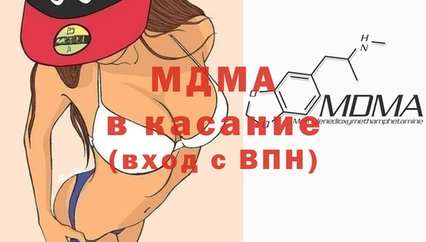 альфа пвп Пестово