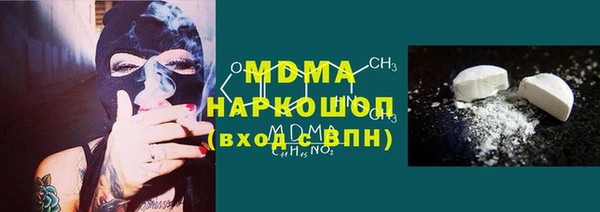 меф Куйбышев