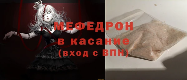 альфа пвп Пестово