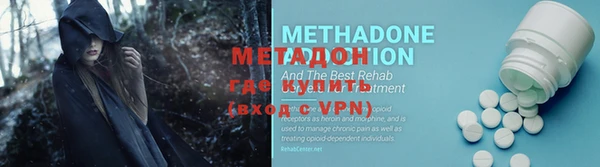 мефедрон мука Переславль-Залесский