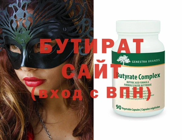 сатива Пересвет