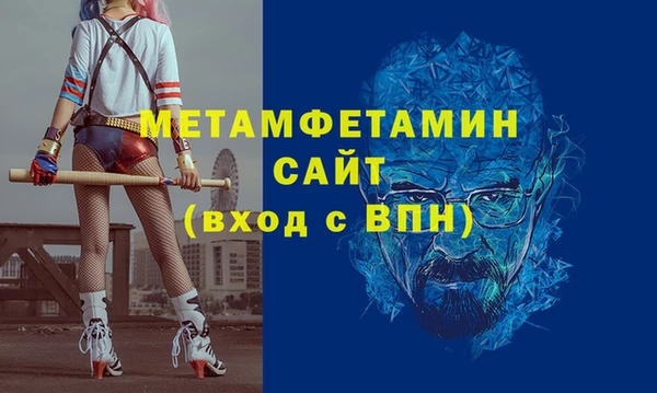альфа пвп Пестово