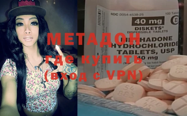 мефедрон мука Переславль-Залесский