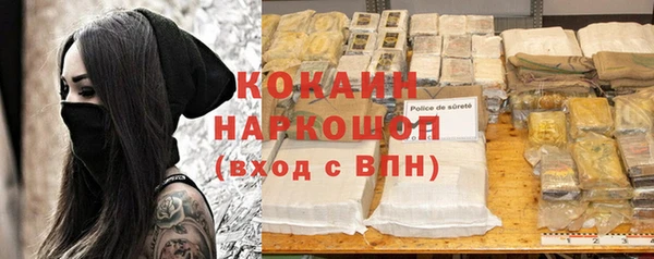 альфа пвп Пестово