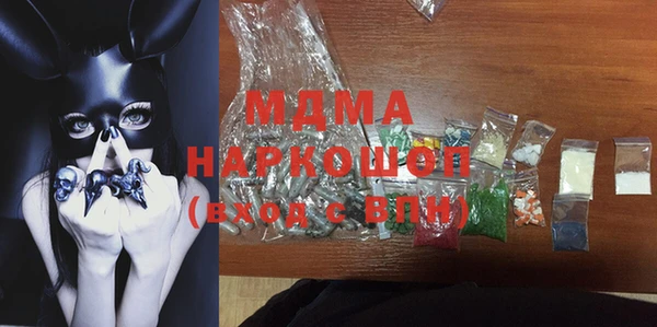 герыч Абинск