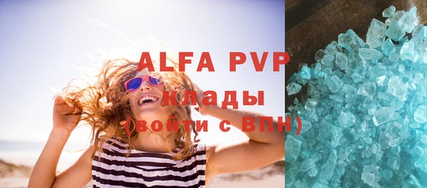 шишки Алексеевка