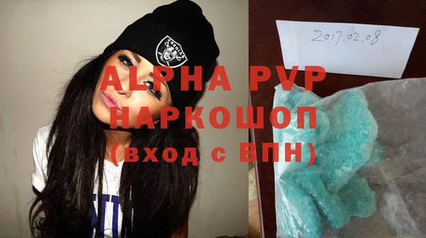 COCAINE Абаза