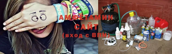 герыч Абинск
