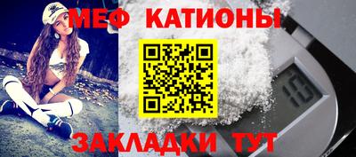 прущая мука Кингисепп