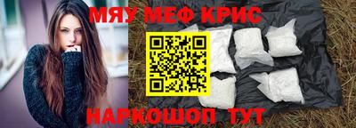 прущая мука Кингисепп