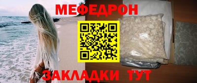 прущая мука Кингисепп
