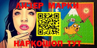 прущая мука Кингисепп