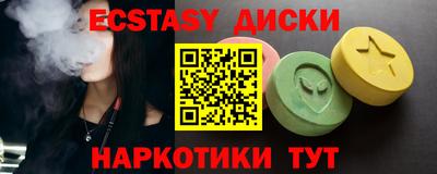 прущая мука Кингисепп