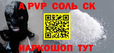 ECSTASY Кинель