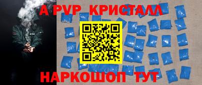 прущая мука Кингисепп