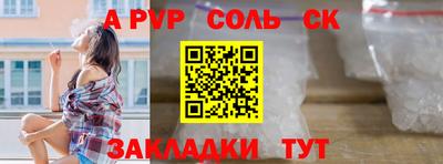 прущая мука Кингисепп