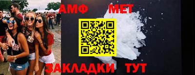 ECSTASY Кинель