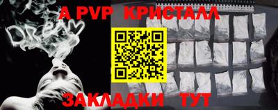 прущая мука Кингисепп
