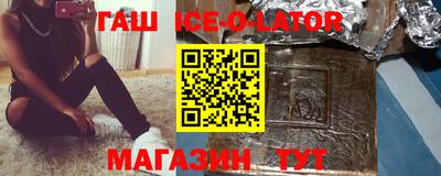 прущая мука Кингисепп