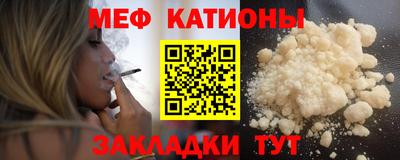 прущая мука Кингисепп