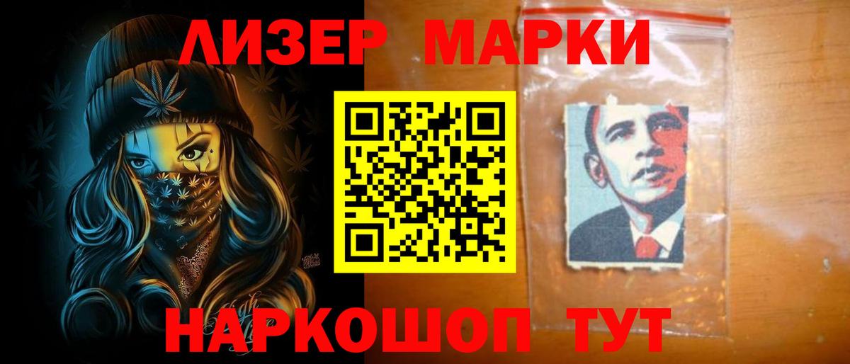 ЛСД экстази ecstasy  Вход с VPN  Курчатов  LSD-25 экстази  ЛСД экстази ecstasy 
