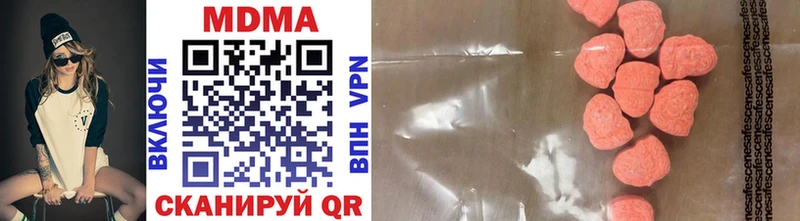 MDMA VHQ  Курчатов 
