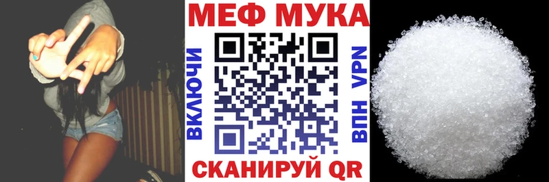 hydra ССЫЛКА маркетплейс наркотические препараты Меф кристаллы Курчатов