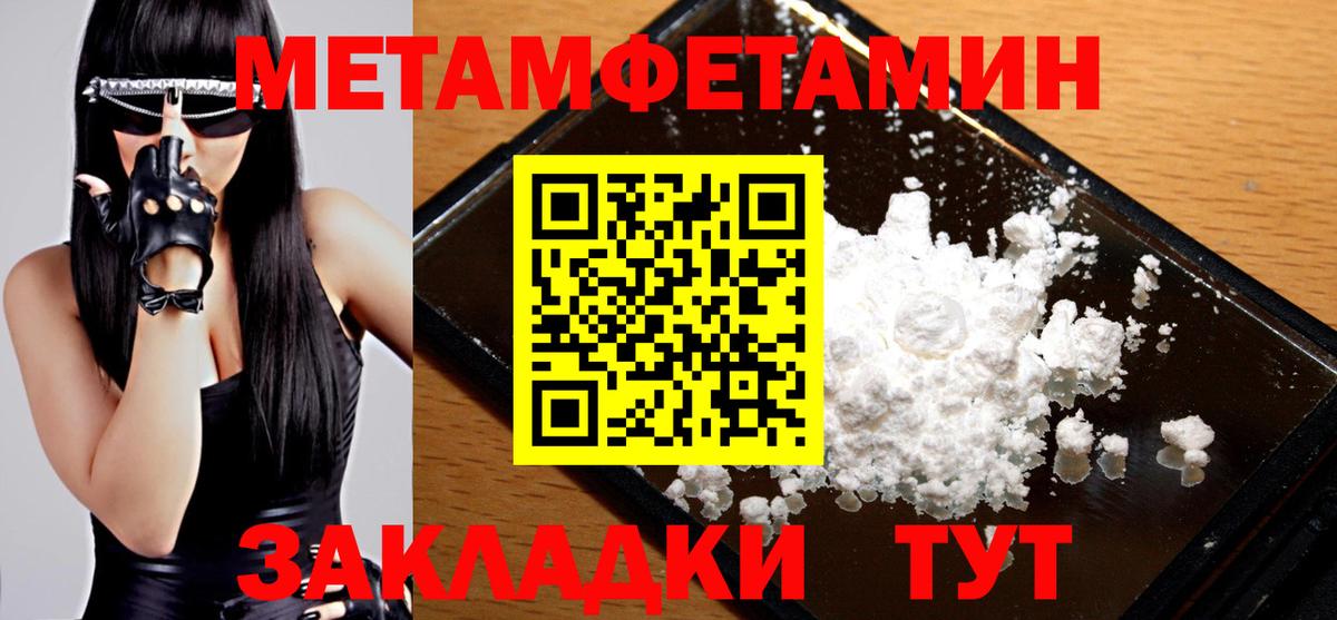 Курчатов  МЕТАМФЕТАМИН витя  Вход с VPN  МЕТАМФЕТАМИН витя 