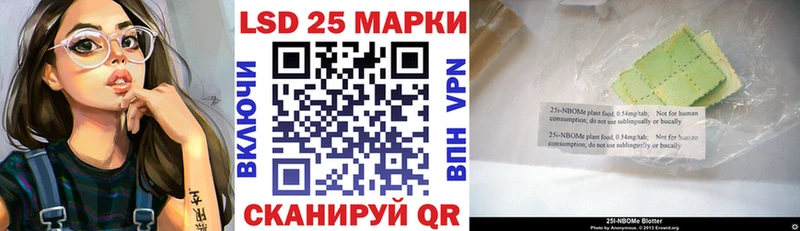 Марки NBOMe 1,8мг  МЕГА маркетплейс  Курчатов 
