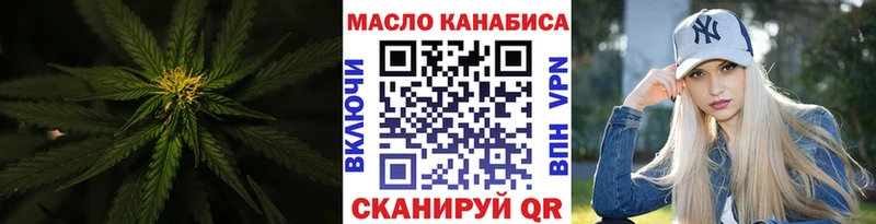Дистиллят ТГК THC oil Курчатов
