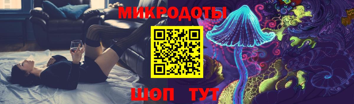 Псилоцибиновые грибы Magic Shrooms  Вход с VPN  наркотики  Курчатов 